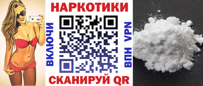 Купить Беломорск Cocaine  АМФЕТАМИН  Гашиш  ТГК  СОЛЬ 