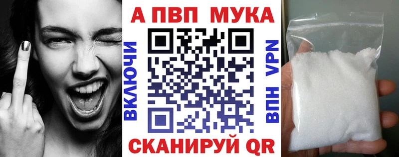 MEGA ONION купить наркоту Беломорск Alpha PVP СК