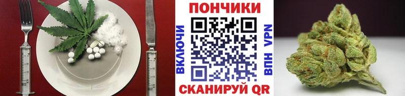 Еда ТГК конопля  mega вход  Беломорск 