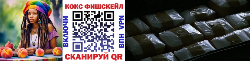 COCAIN 99%  купить закладку  Беломорск 