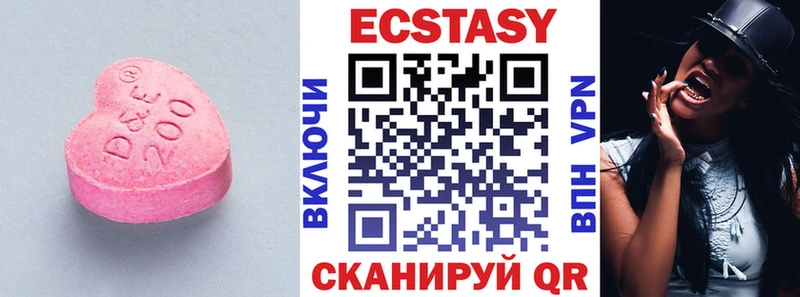 Экстази таблы Беломорск