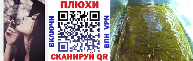 Гашиш индика сатива  Беломорск 