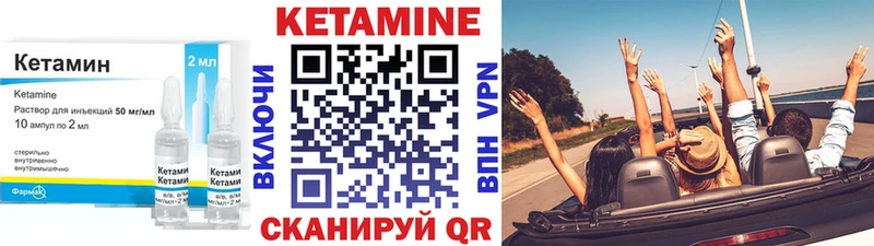 даркнет сайт Беломорск КЕТАМИН ketamine