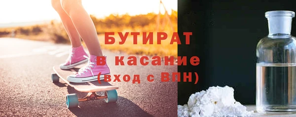 стафф Покровск
