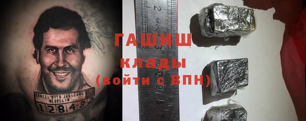 стафф Покровск