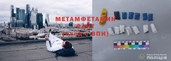 соль курить ск Пересвет