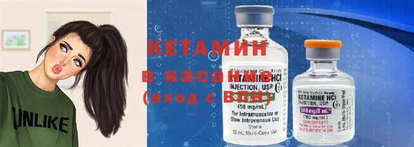 соль курить ск Пересвет