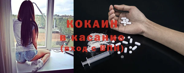 кристаллы Новосибирск