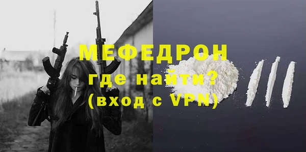 соль курить ск Пересвет