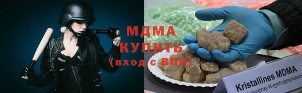 стафф Покровск