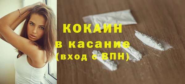 а пвп мука Пестово