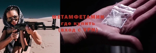 соль курить ск Пересвет