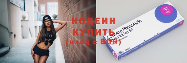 стафф Покровск