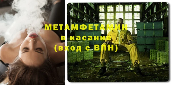соль курить ск Пересвет
