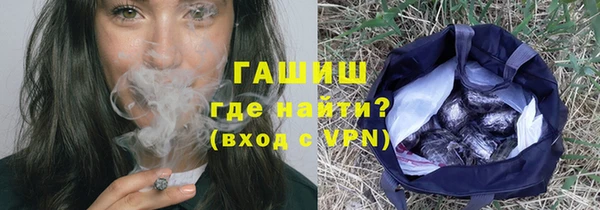 соль курить ск Пересвет