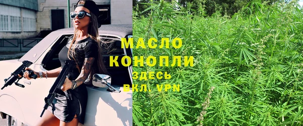 мдма Струнино