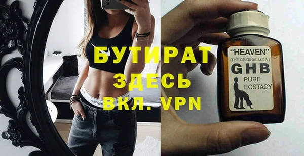 меф Переславль-Залесский