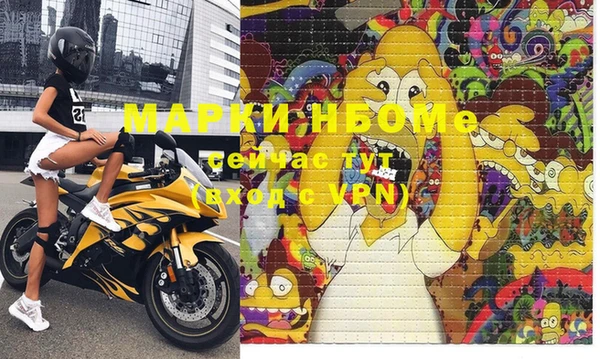 кокс Покачи