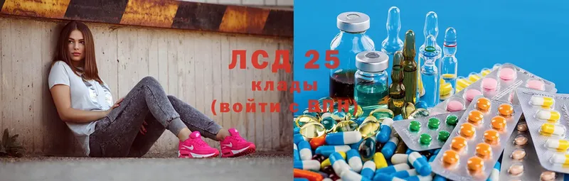 Лсд 25 экстази ecstasy  Беломорск 