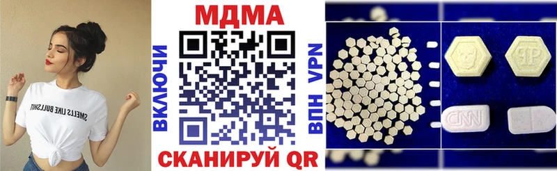 MDMA молли  Беломорск 