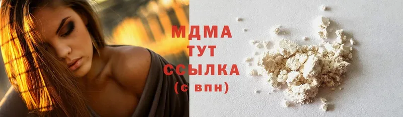 MDMA молли  как найти закладки  Беломорск 