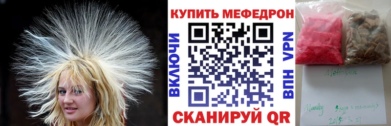 blacksprut рабочий сайт  Беломорск  Меф мяу мяу 