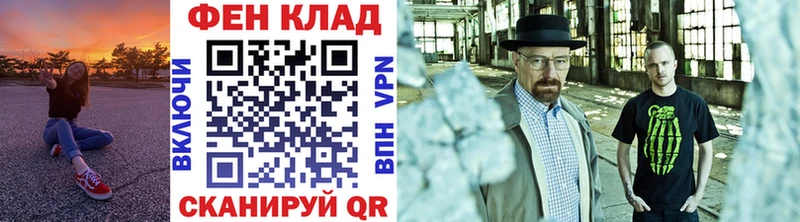 Метамфетамин винт кракен зеркало Беломорск где продают