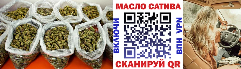 наркошоп  Беломорск  Дистиллят ТГК THC oil 